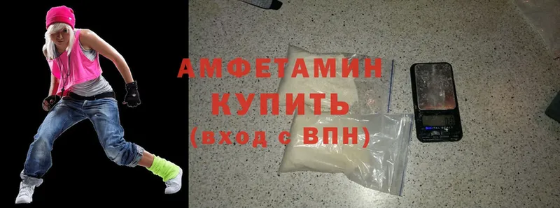 Amphetamine Розовый  kraken зеркало  Елизово 