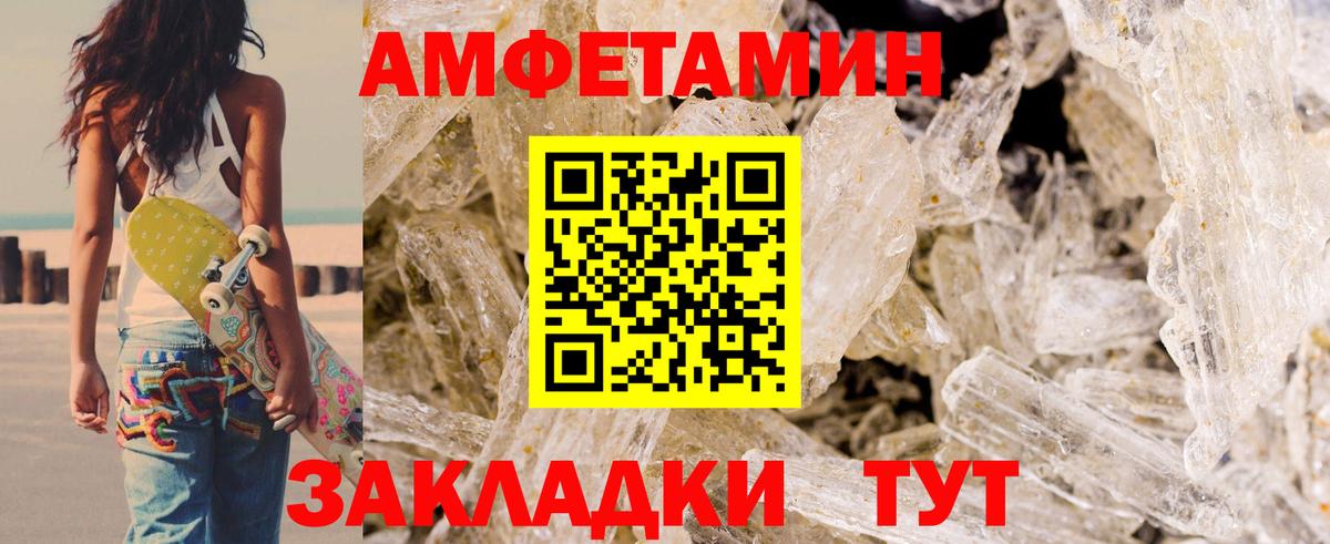 АМФ Premium Елизово