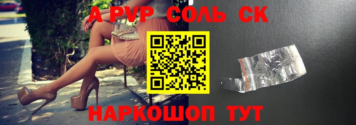 Елизово  Alfa_PVP VHQ  Вход с VPN 
