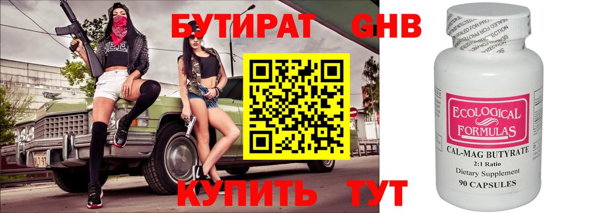 Кодеин  МДМА  МЕФ   Елизово  Гашиш  МАРИХУАНА 