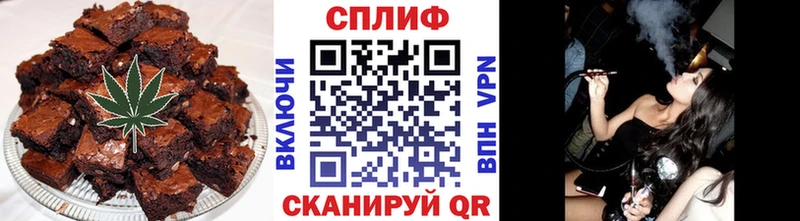 продажа наркотиков Елизово Cannafood конопля