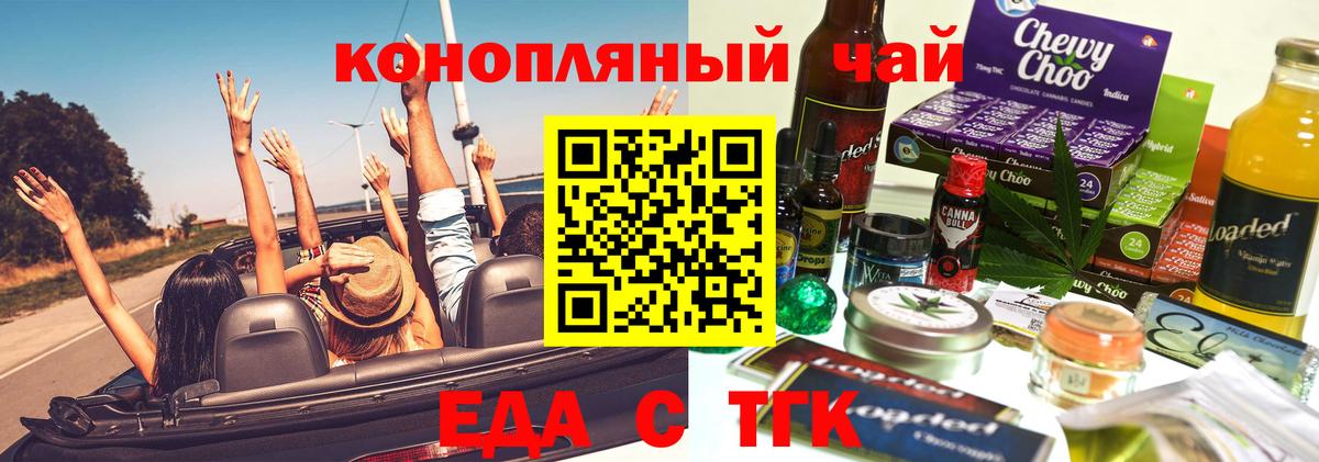 ГАШИШ  Канабис  Меф   ЭКСТАЗИ  A-PVP СК   Вход с VPN  НБОМе  Елизово  Каннабис 