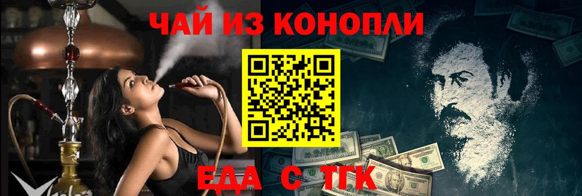 Елизово  Canna-Cookies марихуана  Вход с VPN 