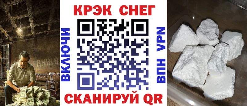 Cocaine 97% Елизово