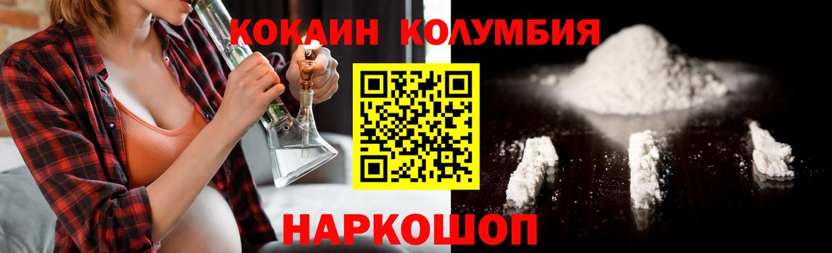 Cocaine 98% Елизово