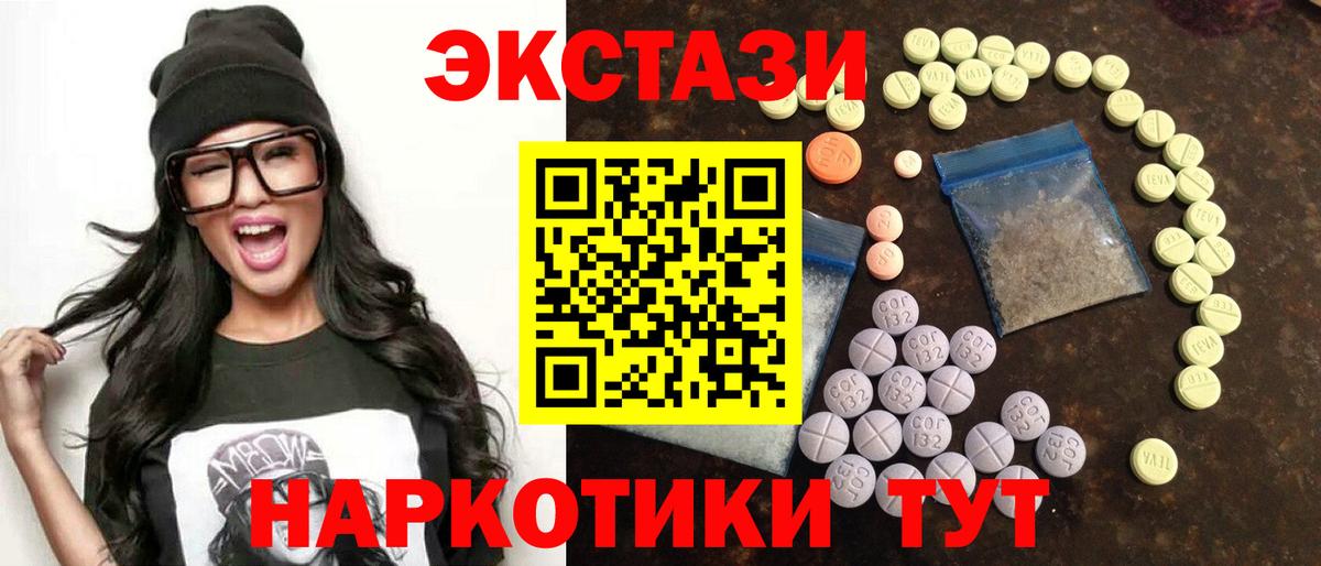 Елизово  мориарти какой сайт  ЭКСТАЗИ 280мг  Вход с VPN  Ecstasy круглые 