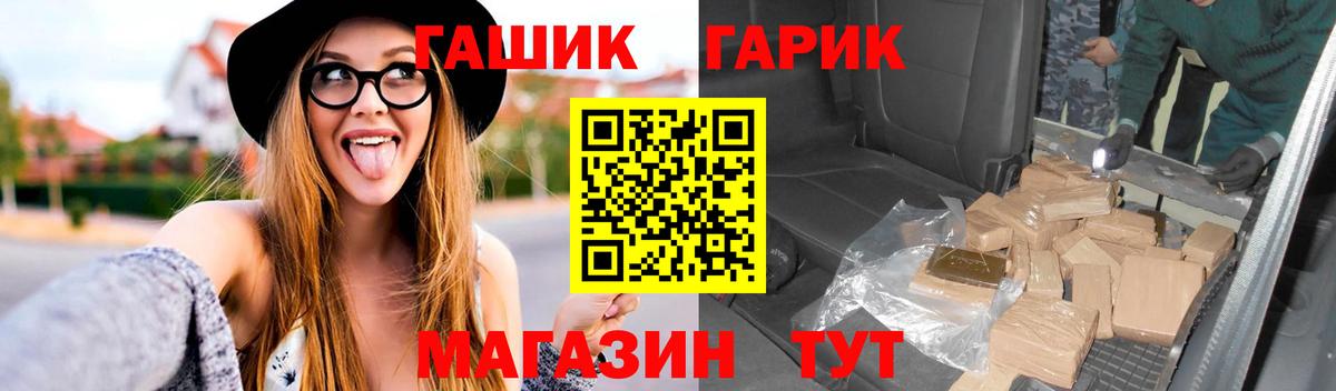 Гашиш хэш Елизово
