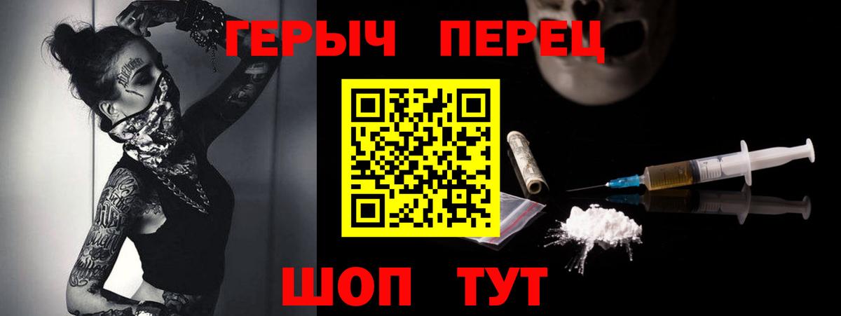 Alpha-PVP Елизово
