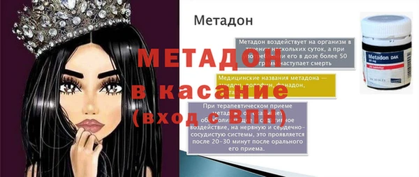 бошки Наволоки