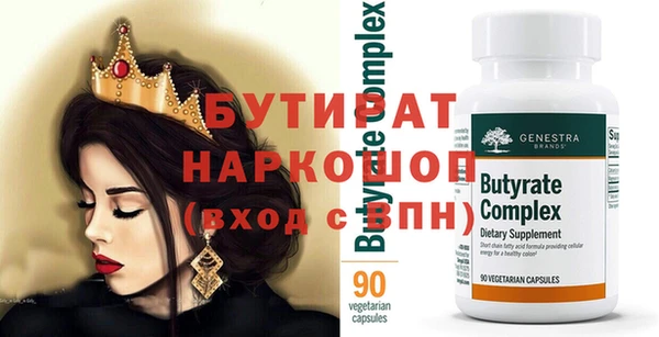 марки lsd Навашино