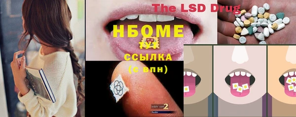 марки lsd Навашино