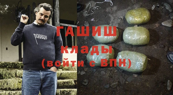 бошки Наволоки