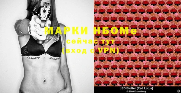марки lsd Навашино