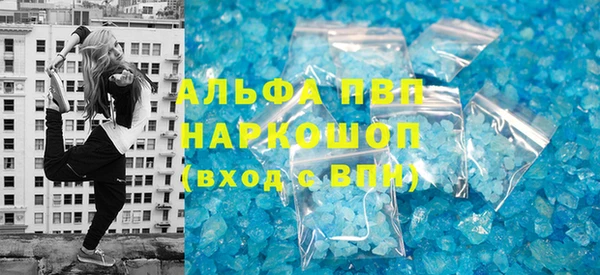 бошки Наволоки