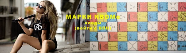 марки lsd Навашино
