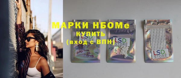 мдма Надым