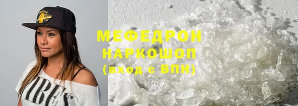 мдма Надым