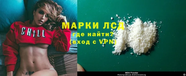 мдма Надым