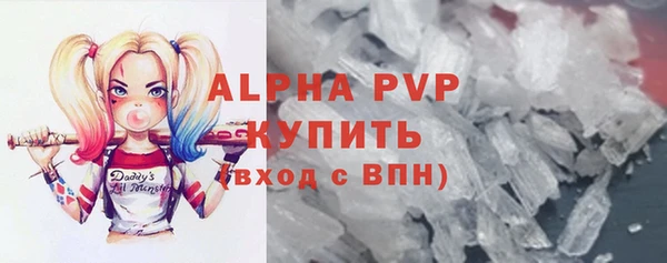 марки lsd Навашино