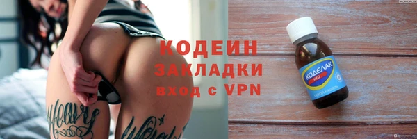 марки lsd Навашино