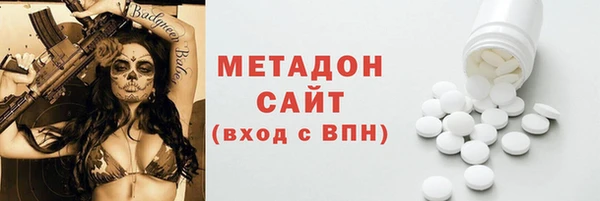 мдма Надым
