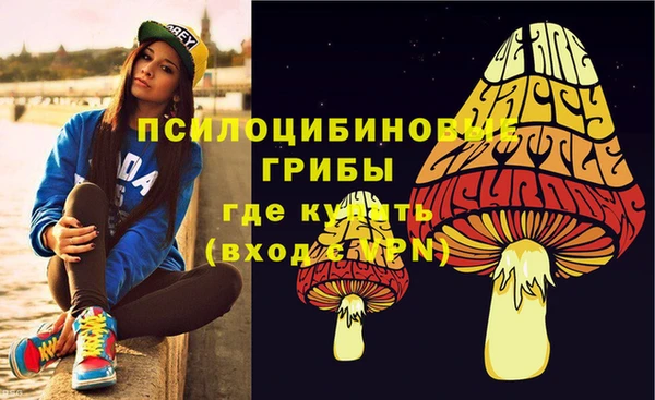 марки lsd Навашино