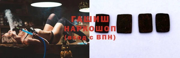марки lsd Навашино