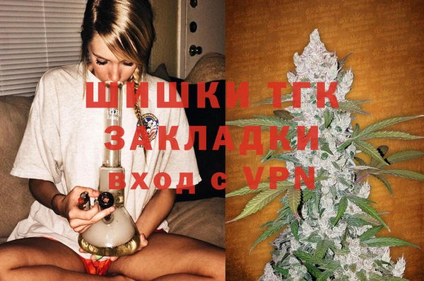 марки lsd Навашино