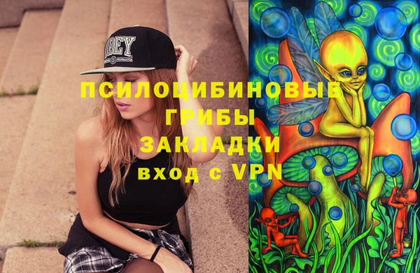 марки lsd Навашино
