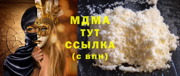 мдма Надым