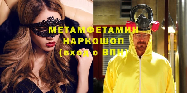 мяу мяу кристалл Белая Калитва
