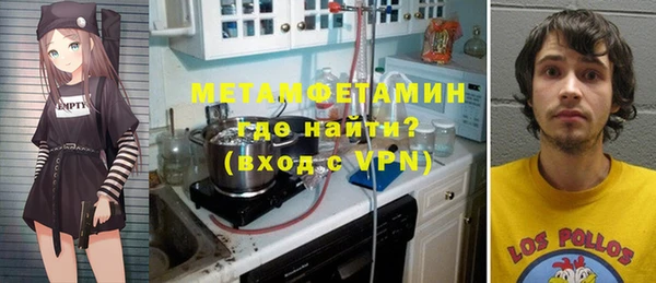 мяу мяу кристалл Белая Калитва