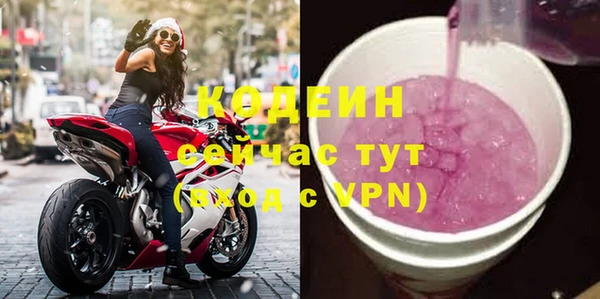 мдма Надым