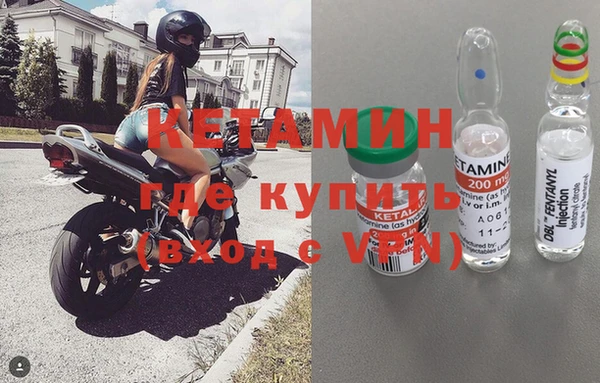 мдма Надым