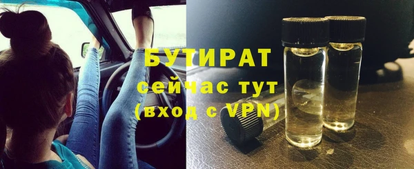 трава Белая Холуница