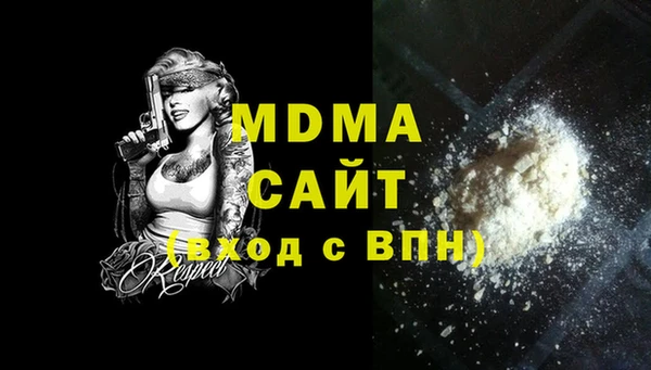мдма Билибино