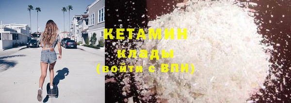марки lsd Навашино