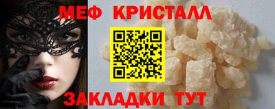 apvp Волжск