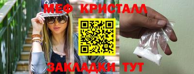 скорость Бийск