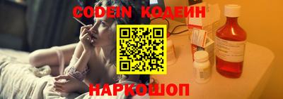 гашишное масло Беслан