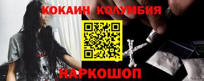 скорость Бийск