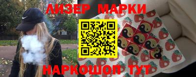 гашишное масло Беслан