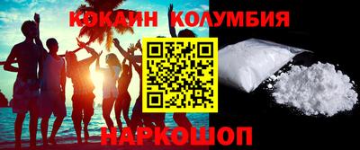 марки nbome Берёзовский