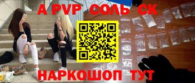 скорость mdpv Волгодонск