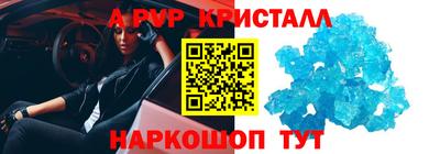 скорость mdpv Волгодонск