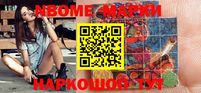 гашишное масло Беслан