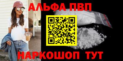 скорость Бийск