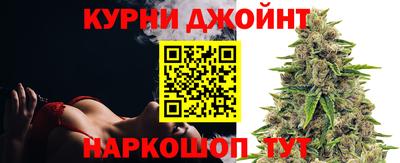 скорость Бийск