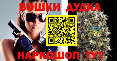 марки nbome Берёзовский