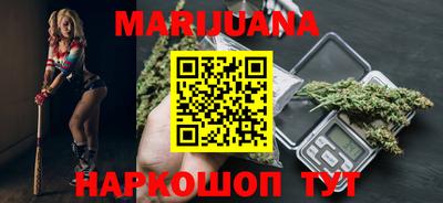 марки nbome Берёзовский